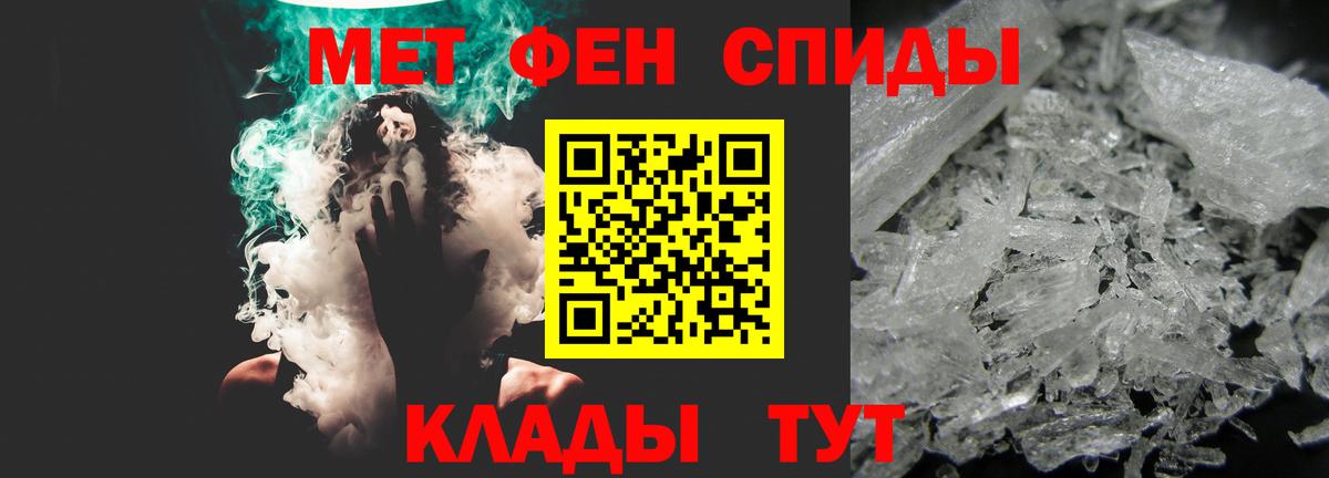АМФЕТАМИН  Вход с VPN  Кузнецк  АМФЕТАМИН 97% 