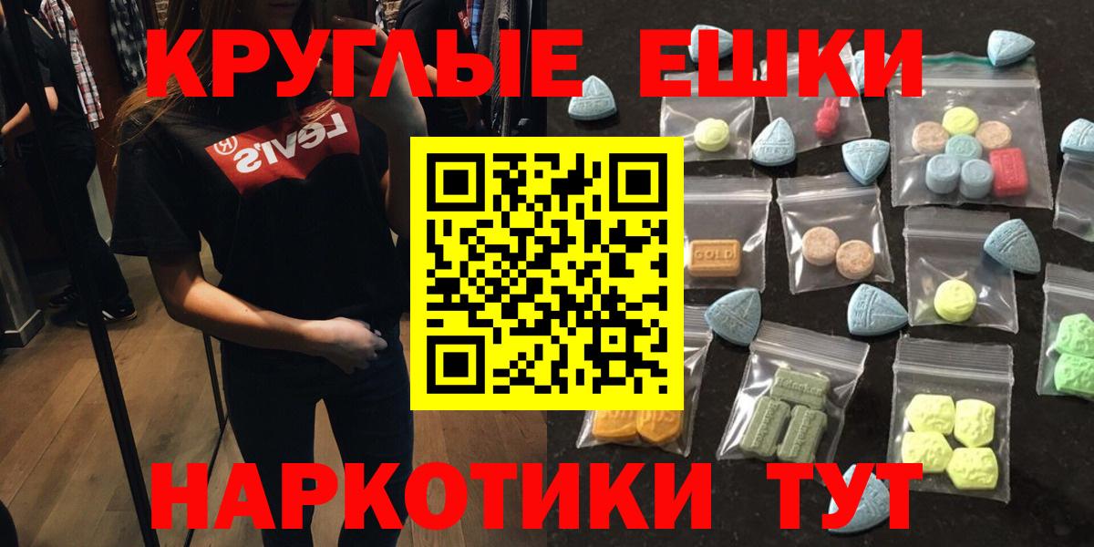 ЭКСТАЗИ TESLA  hydra как войти  Кузнецк  Ecstasy  ЭКСТАЗИ VHQ  Вход с VPN 