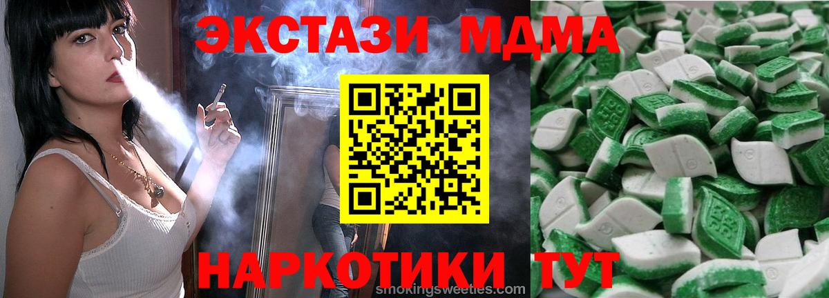 Экстази Cube Кузнецк
