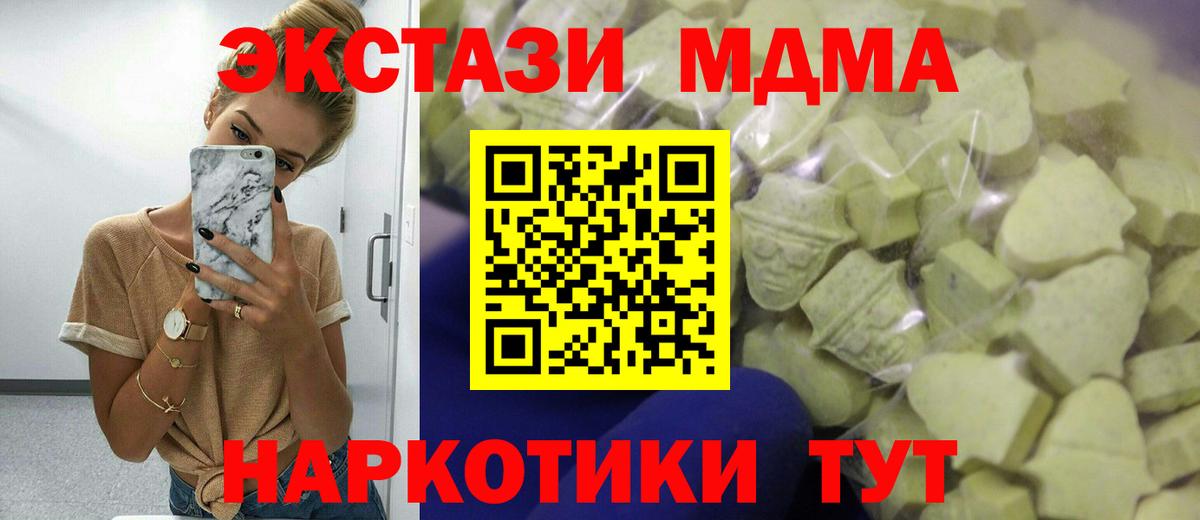 COCAIN  Кузнецк  Вход с VPN  Экстази  Наркошоп  ГАШ  Codein  Мефедрон кристаллы  Меф 