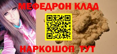 прущие грибы Канаш