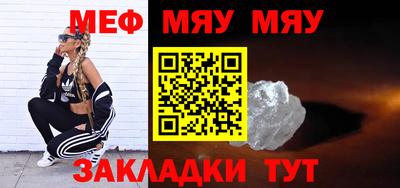 прущие грибы Канаш