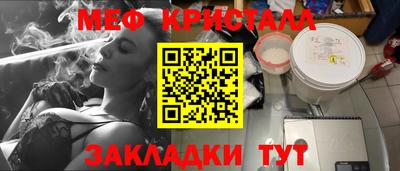 2c-b Камышлов