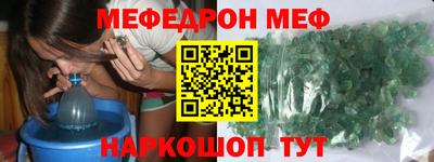 2c-b Камышлов