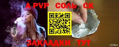 прущие грибы Кандалакша