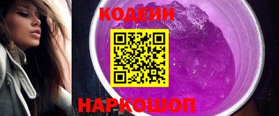 2c-b Камышлов