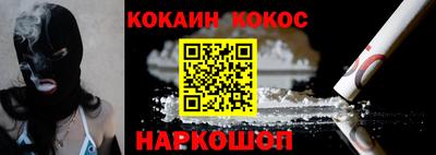 прущие грибы Канаш