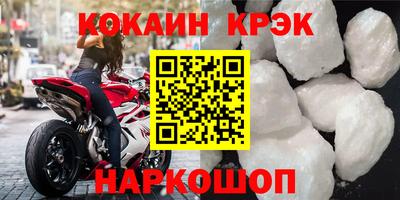 2c-b Камышлов