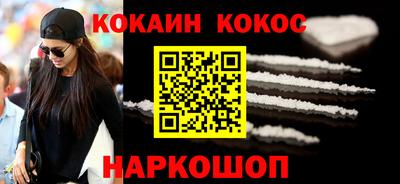 2c-b Камышлов