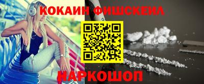 2c-b Камышлов