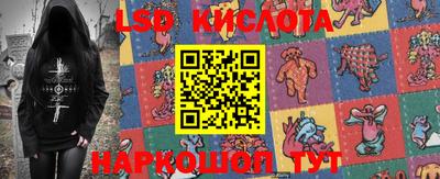 прущие грибы Канаш