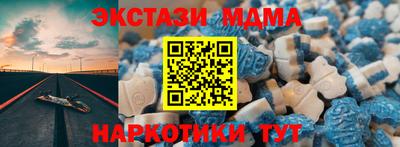 прущие грибы Кандалакша