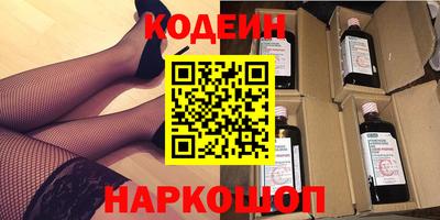 2c-b Камышлов