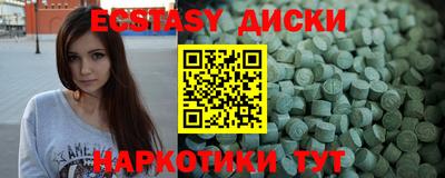 прущие грибы Кандалакша