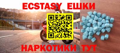 2c-b Камышлов