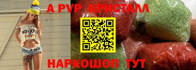 прущие грибы Канаш
