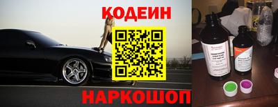 2c-b Камышлов