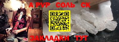 прущие грибы Канаш