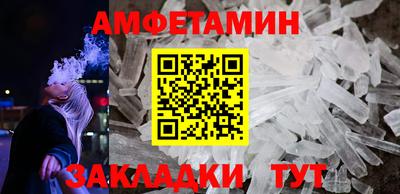 прущие грибы Кандалакша