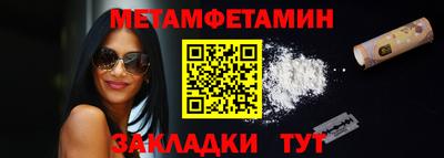 2c-b Камышлов