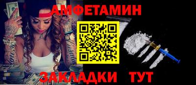 2c-b Камышлов