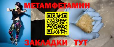 2c-b Камышлов