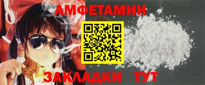 прущие грибы Кандалакша