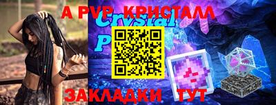 прущие грибы Канаш