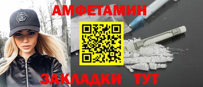 прущие грибы Канаш
