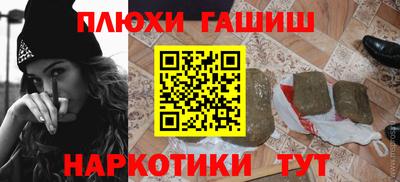 2c-b Камышлов