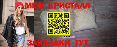 2c-b Камышлов