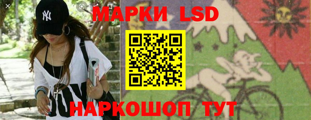 Лсд 25 экстази кислота Кузнецк