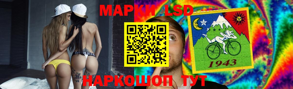 Лсд 25 экстази ecstasy  ЛСД экстази ecstasy  Вход с VPN  Кузнецк 