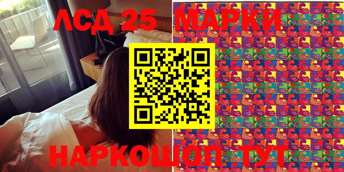 Наркотические марки 1500мкг  Вход с VPN  Наркотические марки 1500мкг  Кузнецк 
