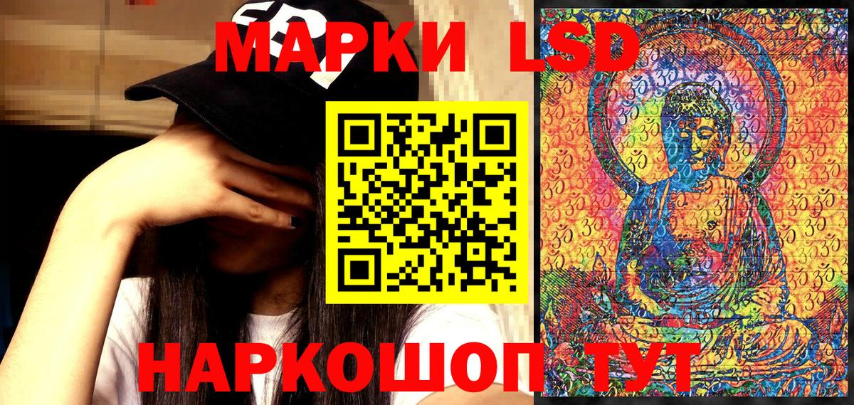Марки N-bome 1,5мг Кузнецк